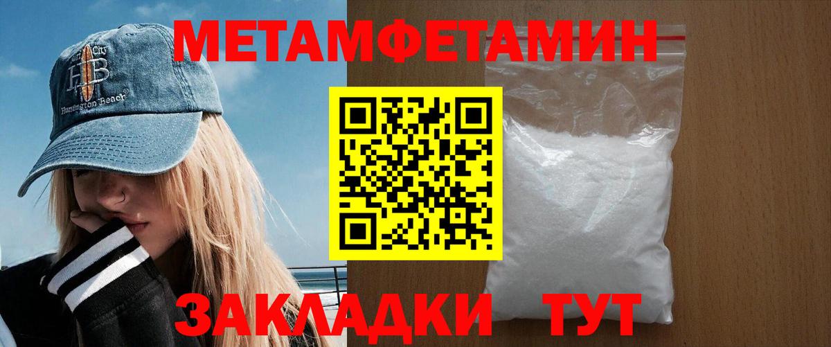 Амфетамин 97% Белово