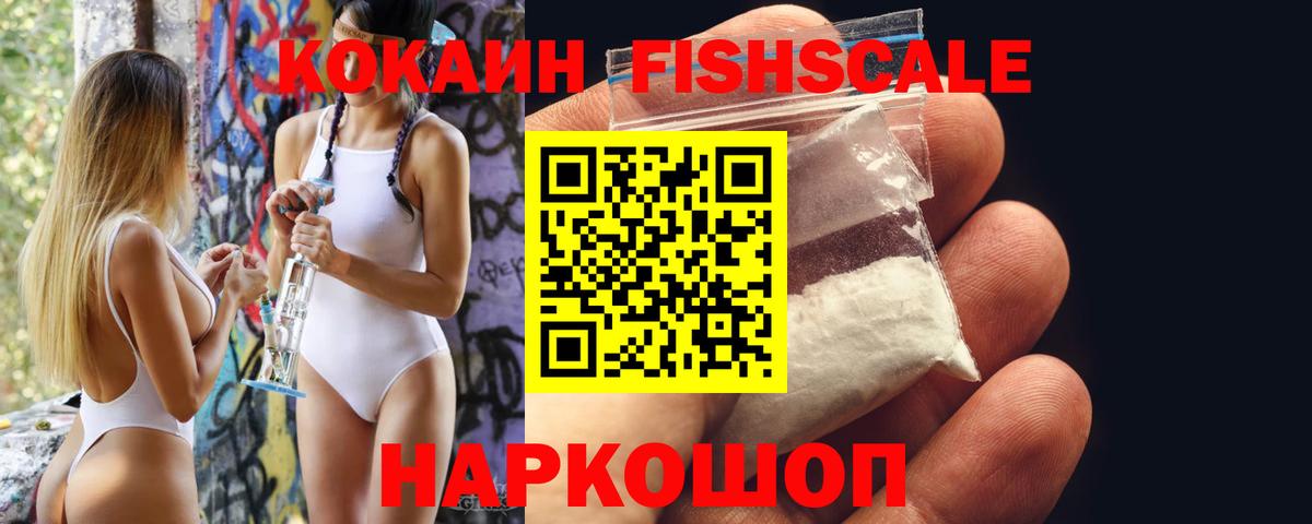 COCAIN Перу Белово