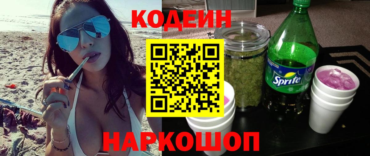 КОКАИН  Конопля  MDMA  Белово  МЕФ   КОКАИН  Как найти закладки?  LSD-25  ГАШИШ  Марихуана  ЭКСТАЗИ  Вход с VPN 