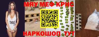 mdpv Апшеронск