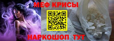 mdpv Апшеронск