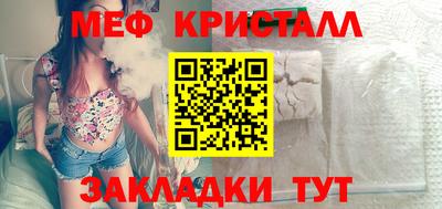 синтетический гашиш Апрелевка