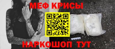 mdpv Апшеронск