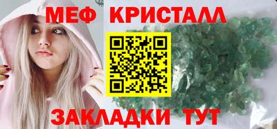 mdpv Апшеронск