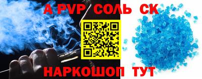 ALPHA-PVP Аргун