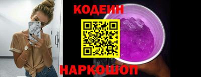 синтетический гашиш Апрелевка