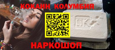 синтетический гашиш Апрелевка