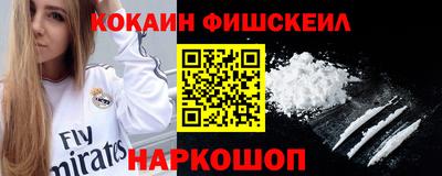 ALPHA-PVP Аргун