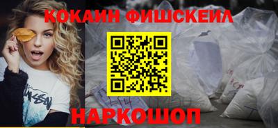 синтетический гашиш Апрелевка