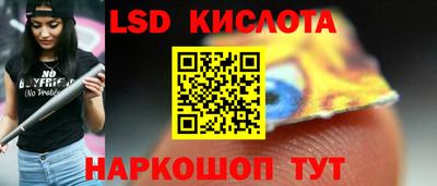 синтетический гашиш Апрелевка