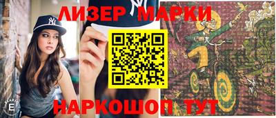 mdpv Апшеронск