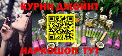 синтетический гашиш Апрелевка