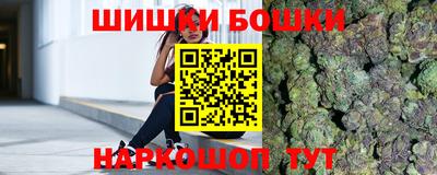 синтетический гашиш Апрелевка