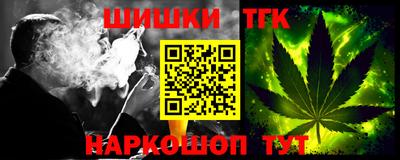 синтетический гашиш Апрелевка