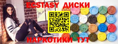 синтетический гашиш Апрелевка