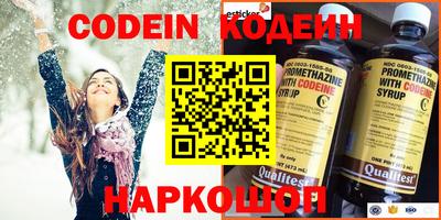 синтетический гашиш Апрелевка