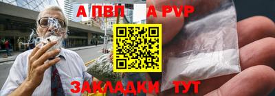 mdpv Апшеронск