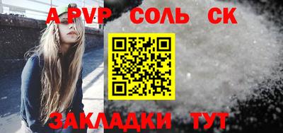 mdpv Апшеронск
