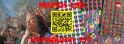 синтетический гашиш Апрелевка