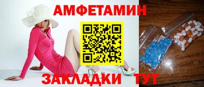 синтетический гашиш Апрелевка