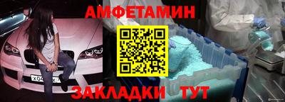 синтетический гашиш Апрелевка