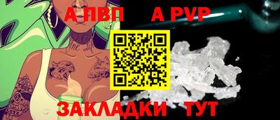 синтетический гашиш Апрелевка