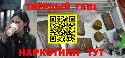 ALPHA-PVP Аргун