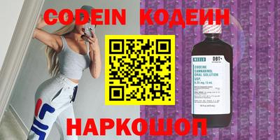 ALPHA-PVP Аргун
