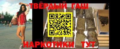 синтетический гашиш Апрелевка