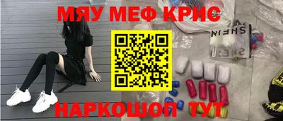 синтетический гашиш Апрелевка