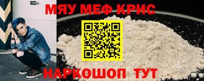 синтетический гашиш Апрелевка