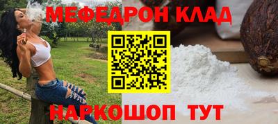 mdpv Апшеронск