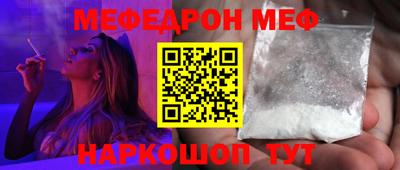 синтетический гашиш Апрелевка
