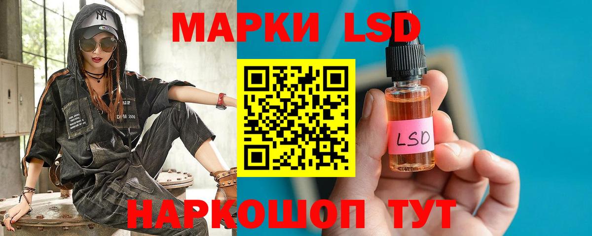 Лсд 25 экстази ecstasy Белово