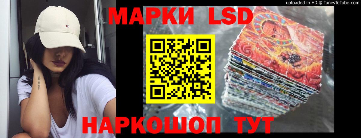ЛСД экстази кислота  LSD-25 экстази кислота  Вход с VPN  Белово 