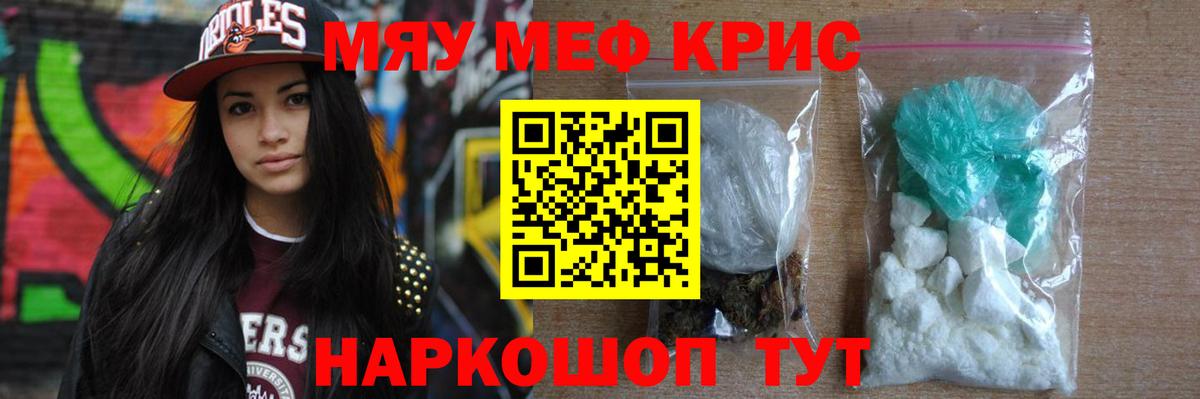 Белово  МЕФ VHQ  МЕФ  Вход с VPN 