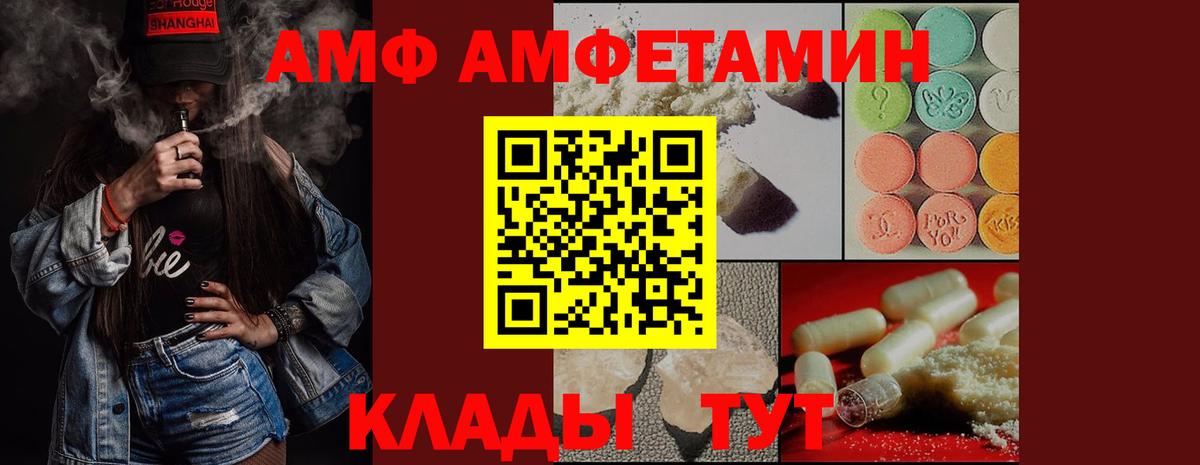 Белово  Метамфетамин мет  Метамфетамин мет  Вход с VPN 