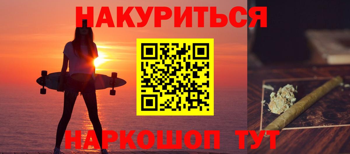 Каннабис ГИДРОПОН  Вход с VPN  Марихуана AK-47  Белово  Каннабис марихуана  Шишки марихуана индика 
